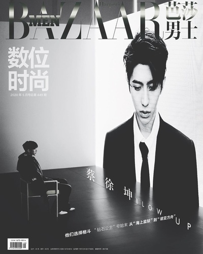 蔡徐坤的的INS图片-(2020-04-22 11:29:12)