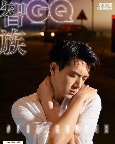 李现的的INS图片-(2020-05-01 18:38:49)Life goes on…