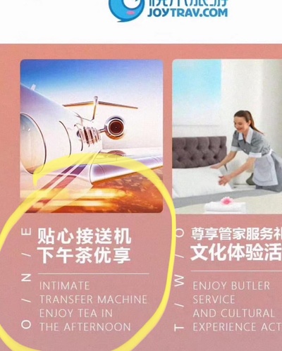 搞笑翻译集锦的的INS图片
