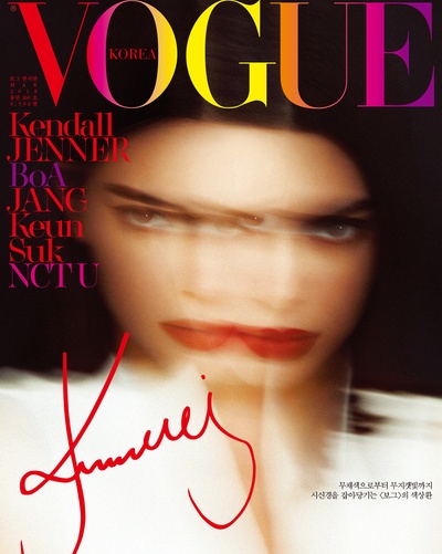 维密模特Kendall Jenner的的INS图片-(2018-02-15 01:33:42)@voguekorea March issue cover