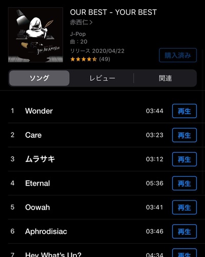 山田孝之的的INS图片-(2020-05-01 21:27:17)赤西仁のベストアルバムは下ネタ無しの素敵なアルバムです。NO GOOD TVと同じ人ですが人にはたくさんの顔があるのです。※山田も表現の仕事のときは真剣なときもあります。