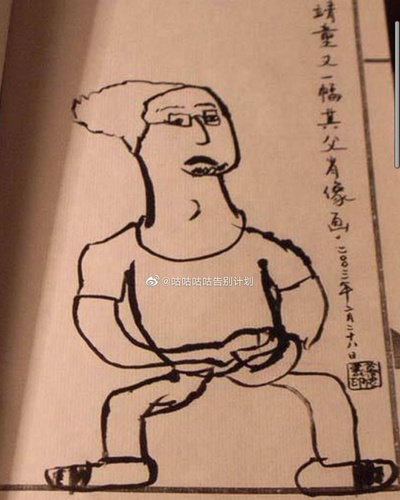 窦靖童的的INS图片-(2020-05-01 09:42:06)