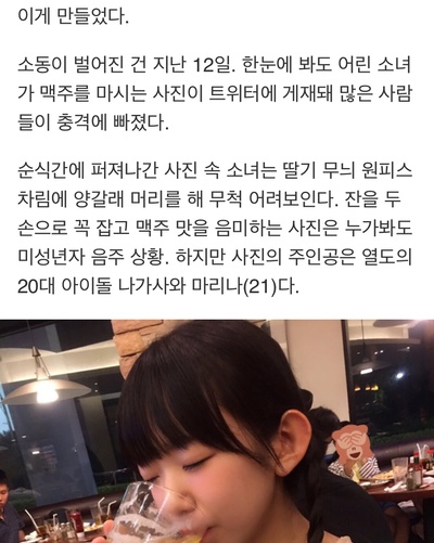 长泽茉里奈的的INS图片