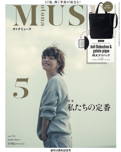 梨花的的INS图片-(2020-04-09 11:35:25)cover story
…青い季節