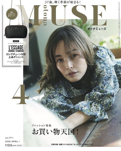 梨花的的INS图片-(2020-03-01 18:02:56)発売中