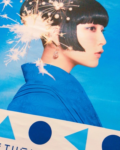 清水爱莉的的INS图片-(2018-01-11 23:13:20)#DAOKO さんのツアーファイナルへ行ってきたよ