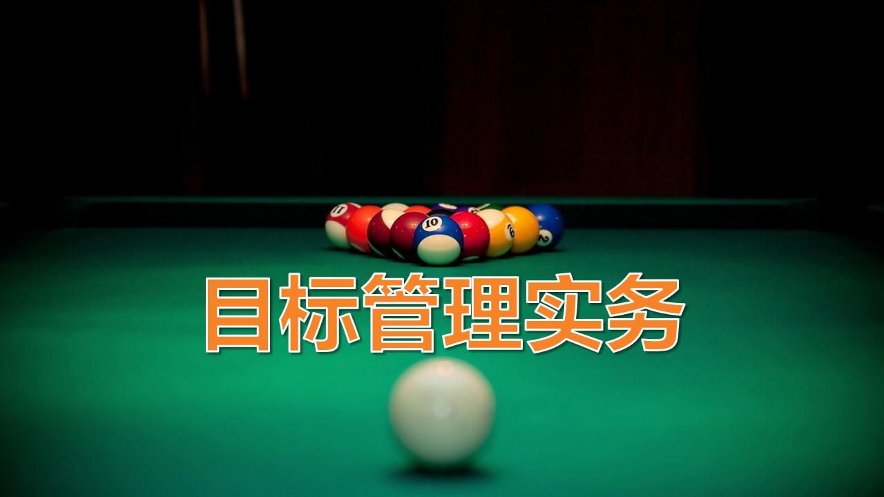 企业培训.企业内部培训PPT模板-点击图片预览PPT内容。