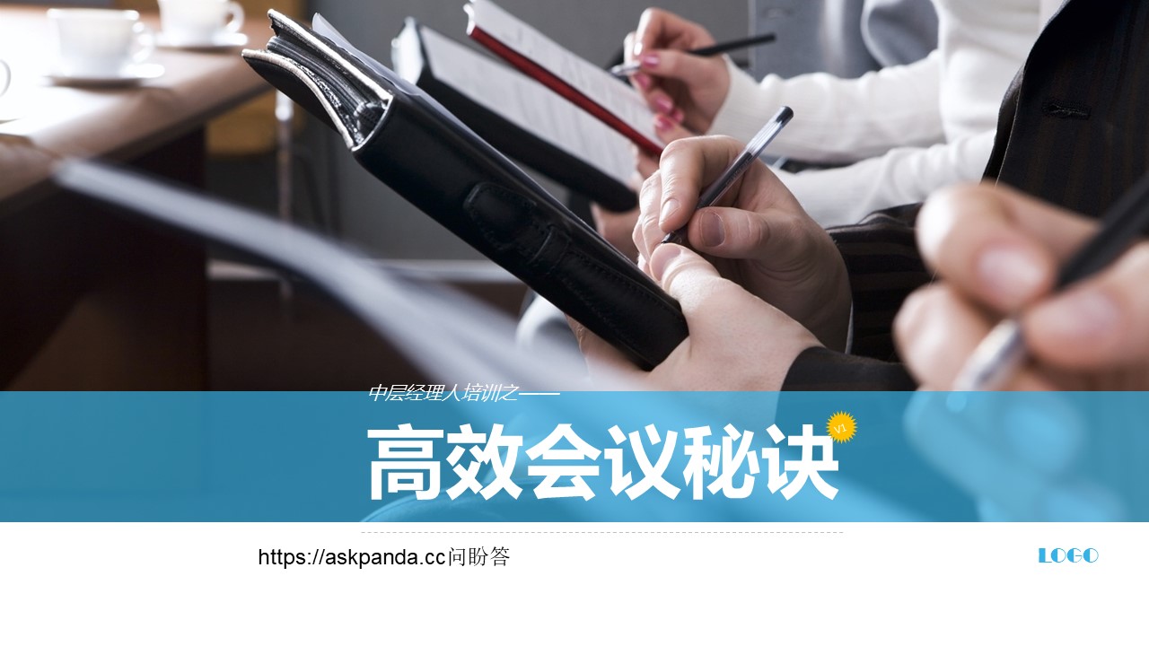 企业培训.企业内部培训PPT模板-点击图片预览PPT内容。