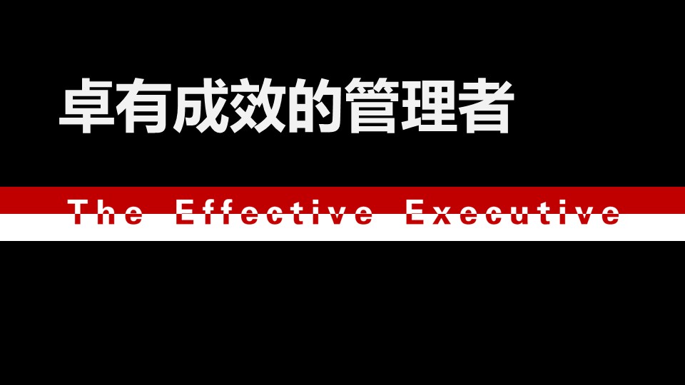 企业培训.入职培训PPT模板-点击图片预览PPT内容。