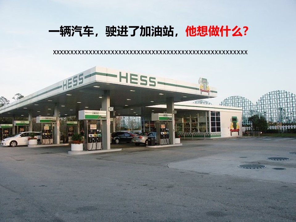 企业培训.入职培训PPT模板-点击图片预览PPT内容。