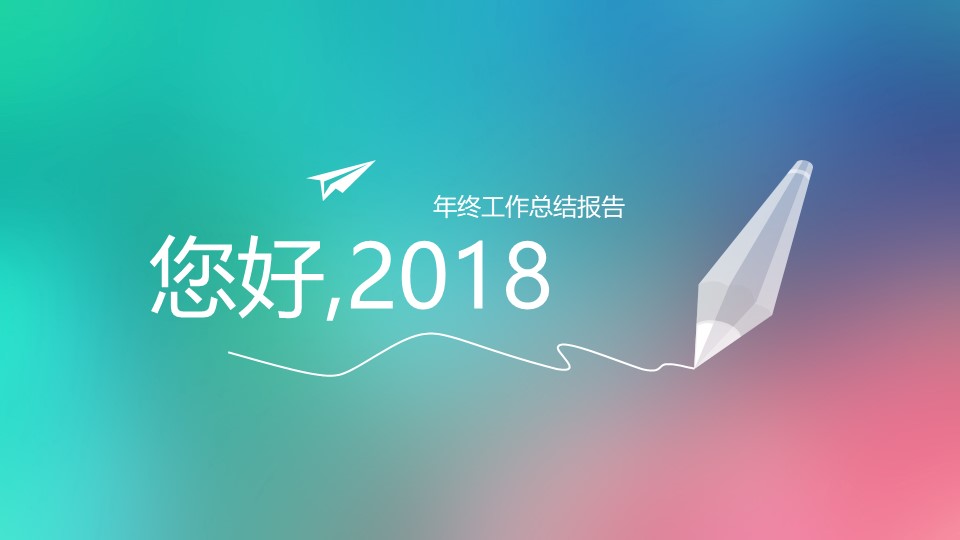 唯美清新(职场女人用)PPT模板-点击图片预览PPT内容。