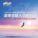 企业介绍模板PPT模板