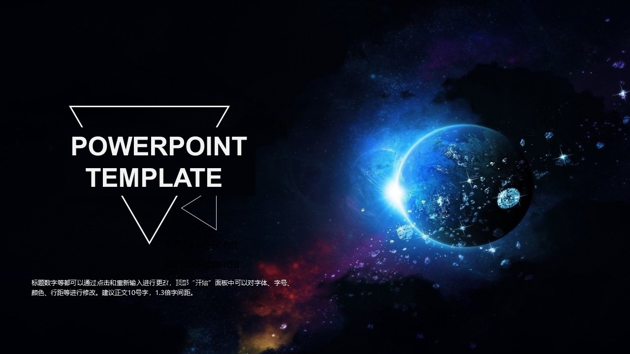 扁平风格PPT模板-点击图片预览PPT内容。