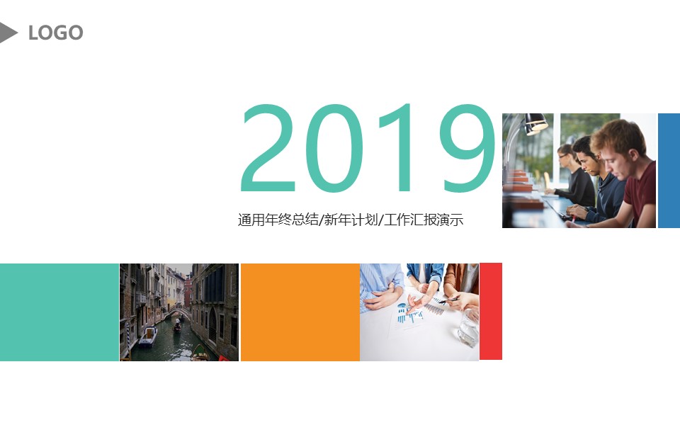 扁平风格PPT模板-点击图片预览PPT内容。