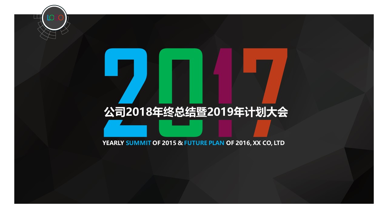 扁平风格PPT模板-点击图片预览PPT内容。