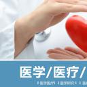 医疗PPT模板(PPT模板)
