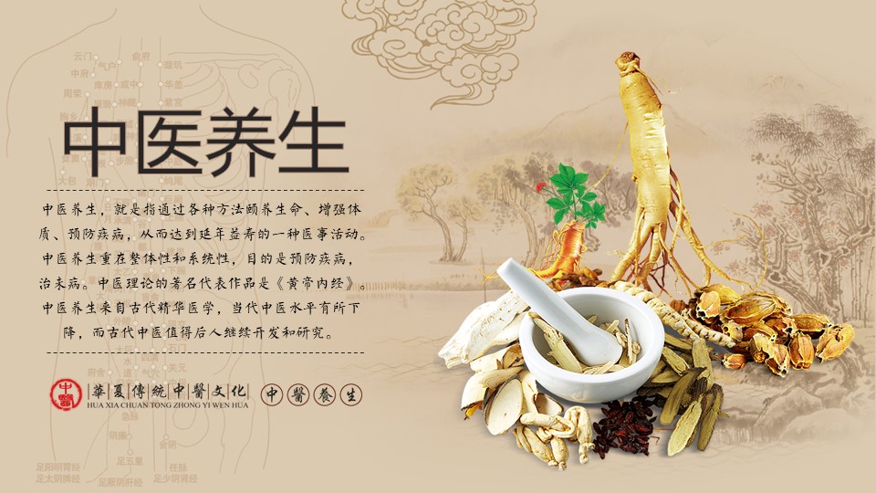 医疗PPT模板-点击图片预览PPT内容。