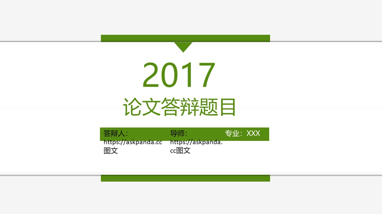 论文答辩PPT模板-点击图片预览PPT内容。
