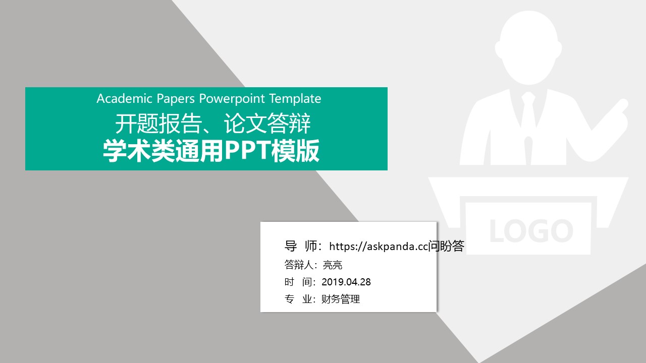毕业答辩PPT模板-点击图片预览PPT内容。