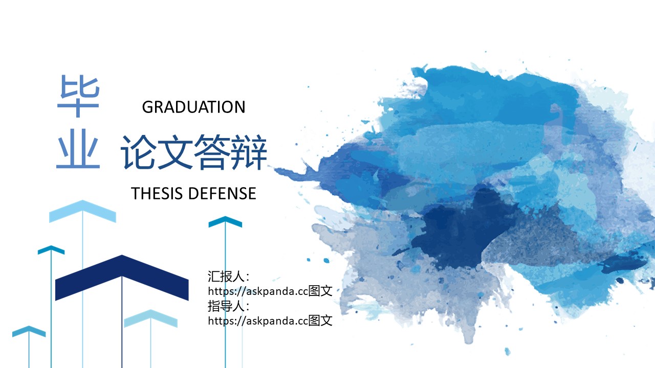 毕业答辩PPT模板-点击图片预览PPT内容。