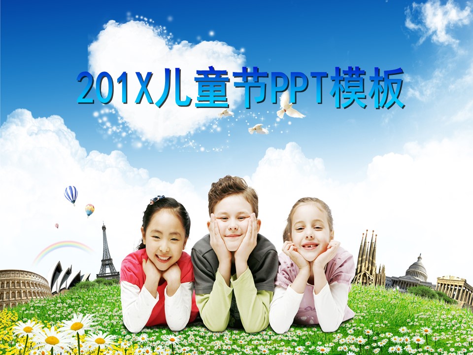 节日庆典PPT模板-点击图片预览PPT内容。