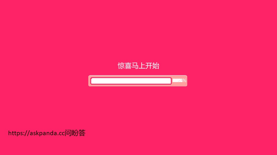  婚礼策划PPT模板-点击图片预览PPT内容。