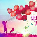  爱心慈善公益PPT模板