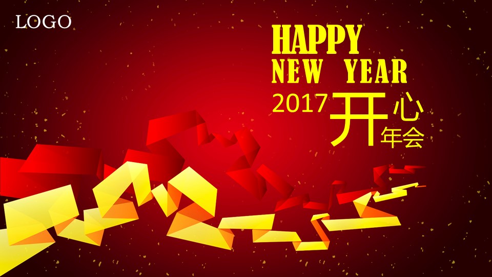  年会策划pptPPT模板-点击图片预览PPT内容。