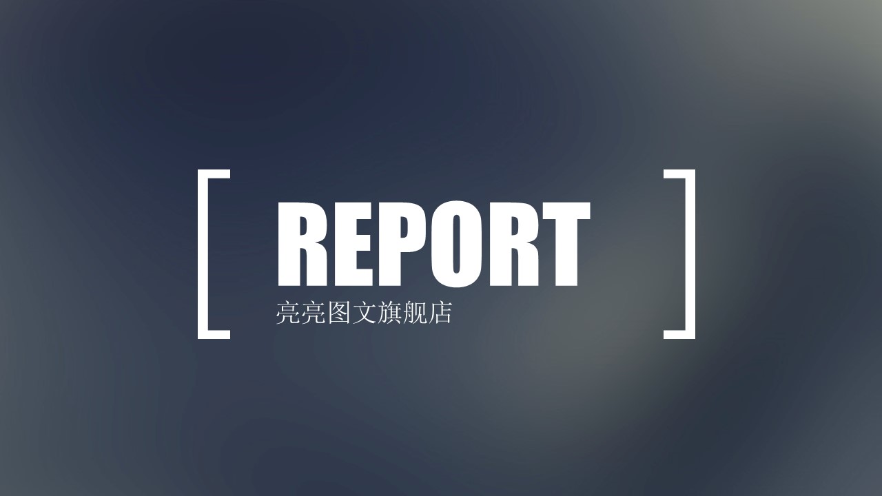  动态模板PPT模板-点击图片预览PPT内容。