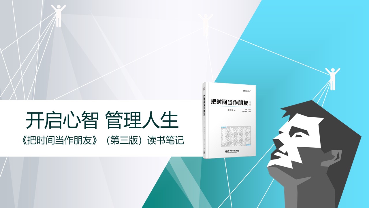  静态模板PPT模板-点击图片预览PPT内容。