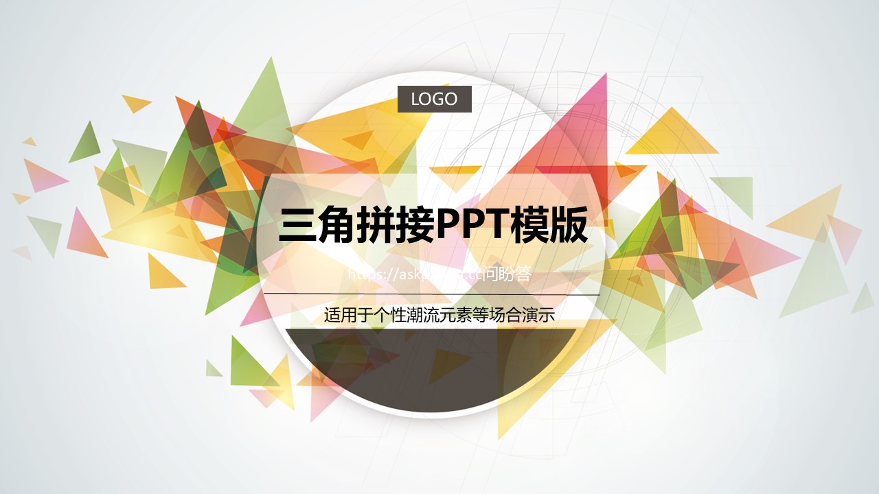  静态模板PPT模板-点击图片预览PPT内容。
