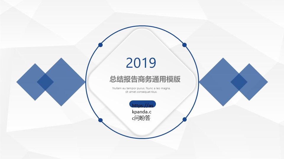  微立体风格PPT模板-点击图片预览PPT内容。