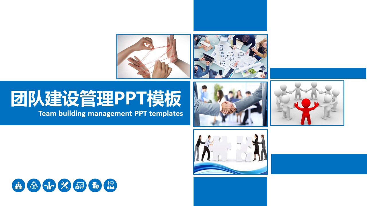  微立体风格PPT模板-点击图片预览PPT内容。
