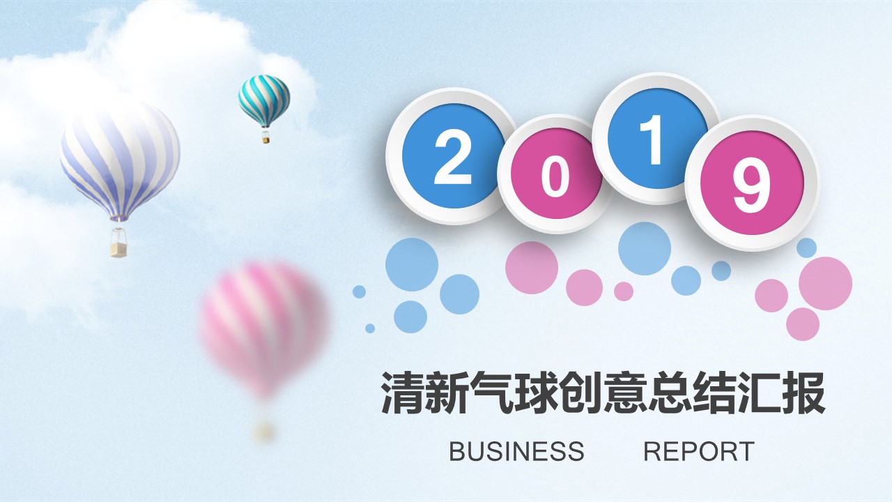  微立体风格PPT模板-点击图片预览PPT内容。