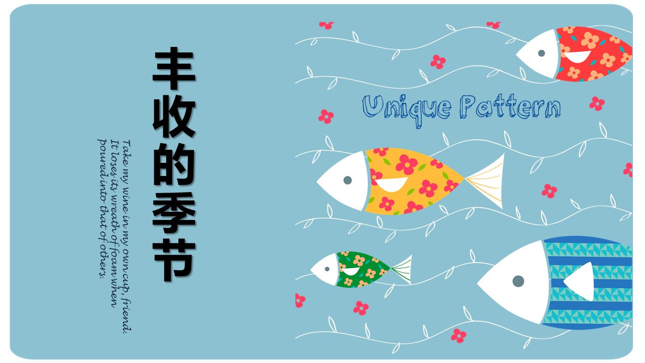  卡通风格PPT模板-点击图片预览PPT内容。