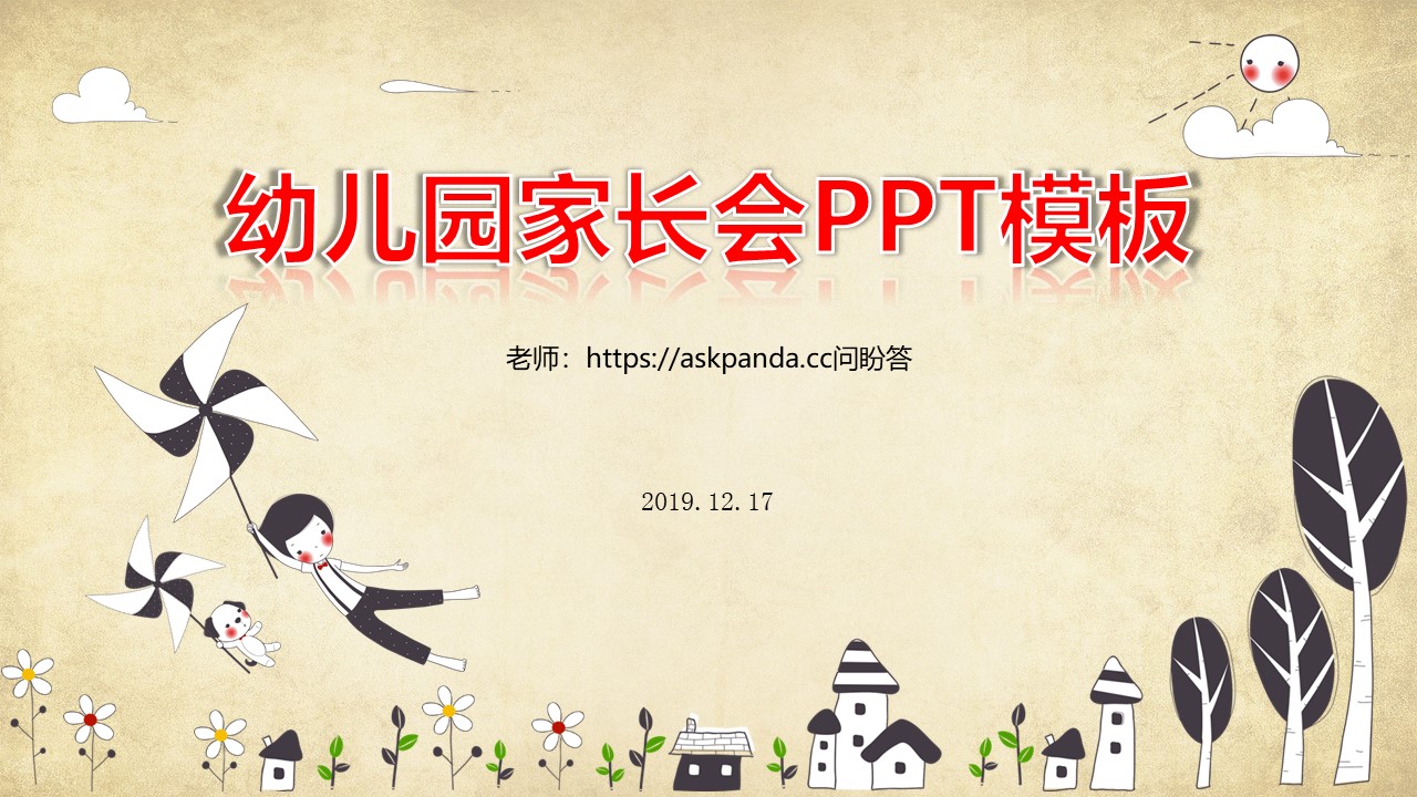 卡通风格PPT模板-点击图片预览PPT内容。