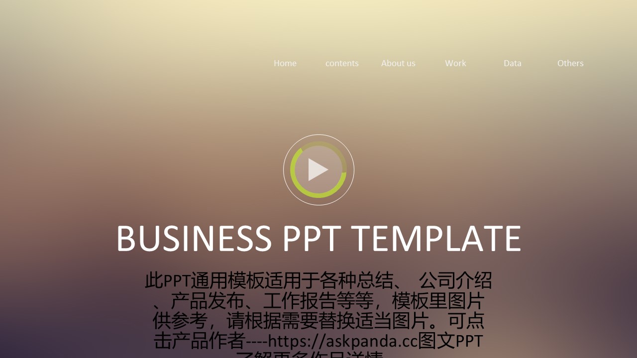  文艺高逼格PPT模板-点击图片预览PPT内容。