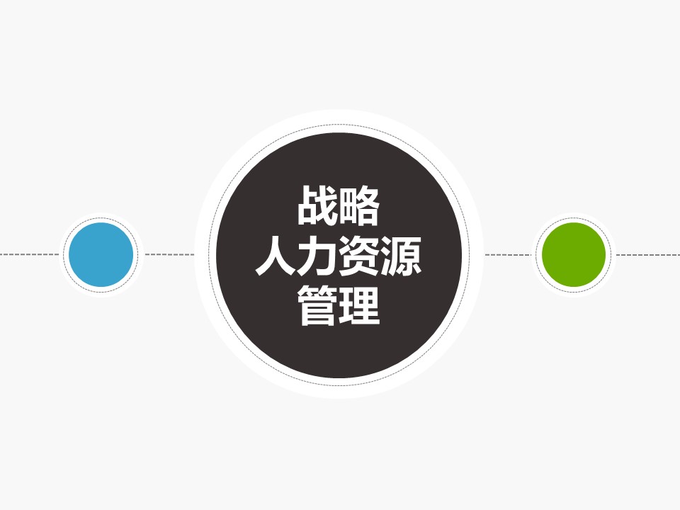  创意新颖PPT模板-点击图片预览PPT内容。