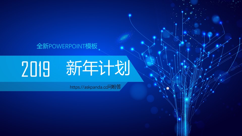  炫酷科技PPT模板-点击图片预览PPT内容。