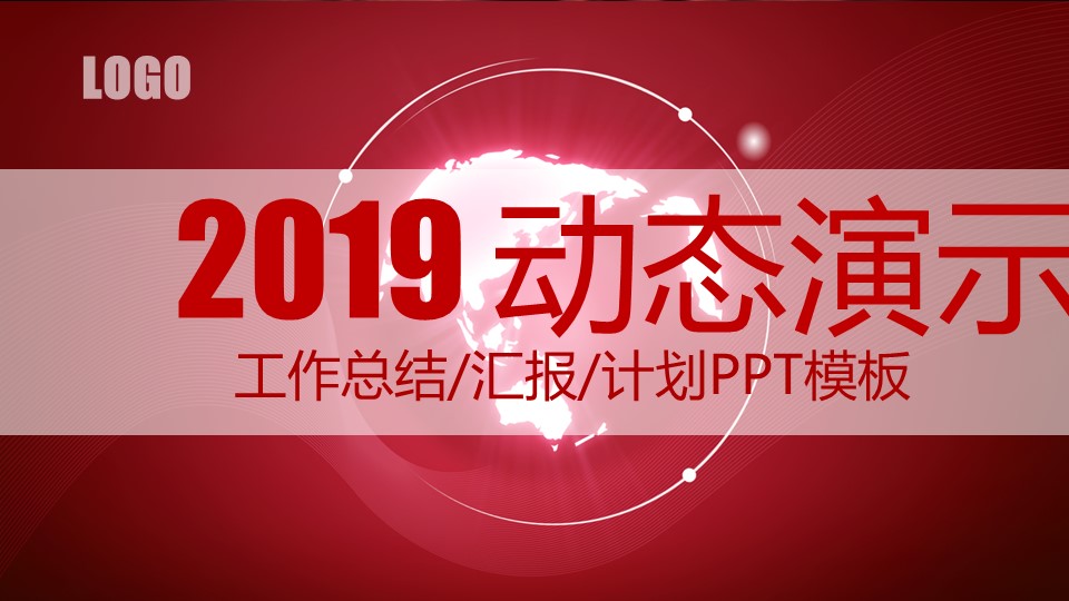 46红色喜庆PPT模板-点击图片预览PPT内容。