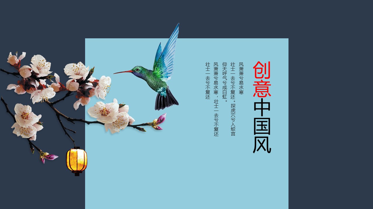 49店长推荐PPT模板-点击图片预览PPT内容。