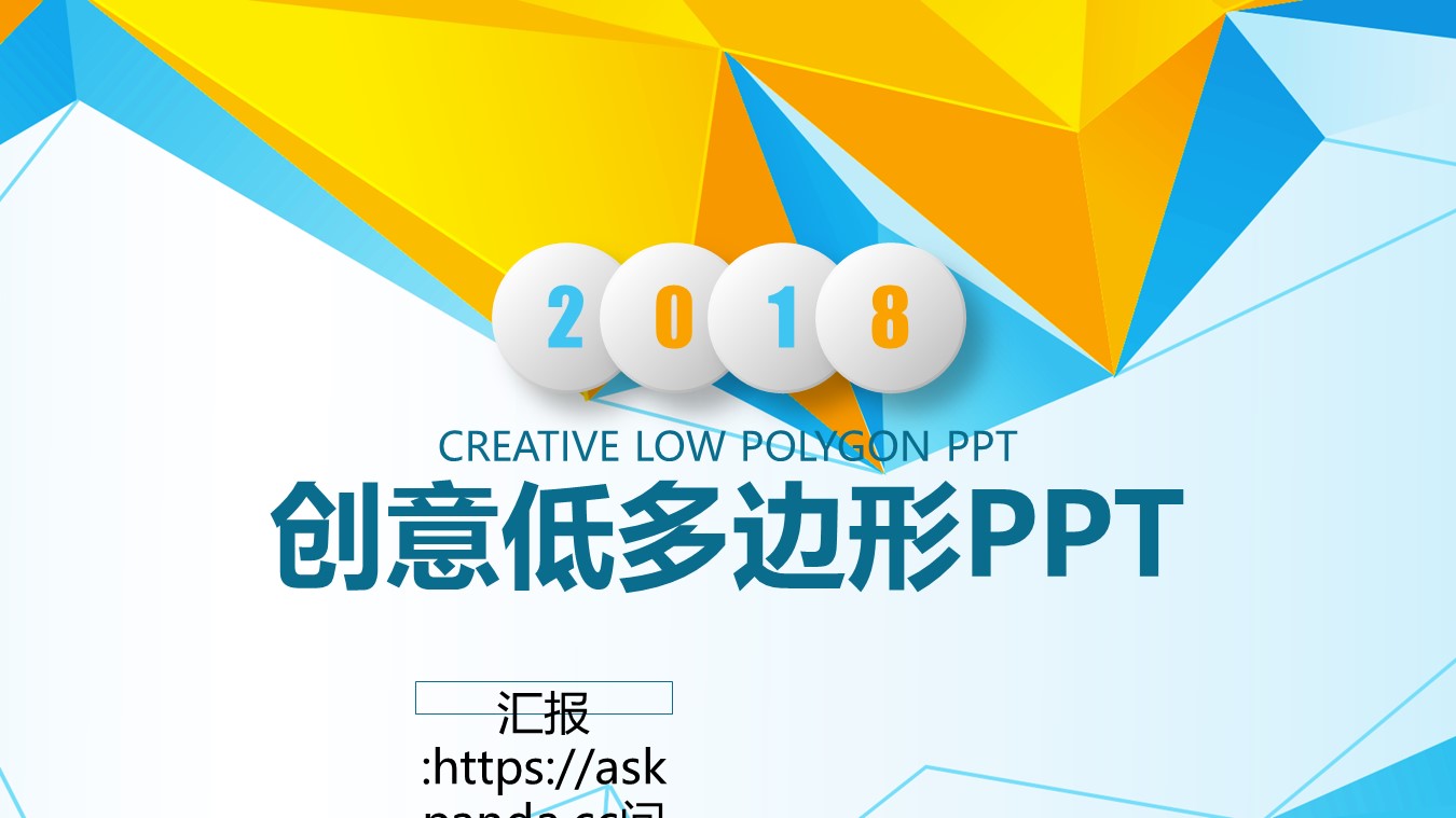 49店长推荐PPT模板-点击图片预览PPT内容。