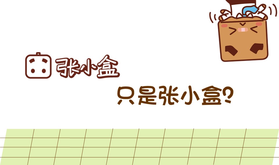  动画PPTPPT模板-点击图片预览PPT内容。