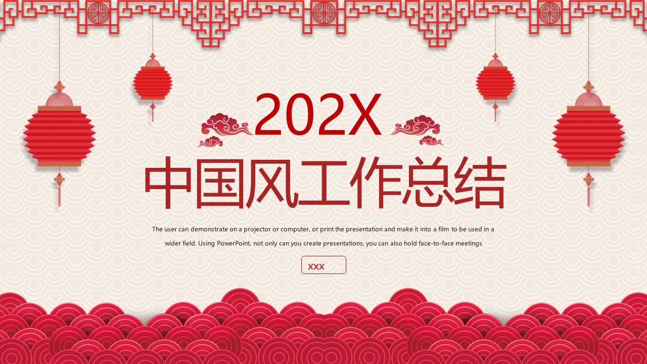 PPT模板-点击图片预览PPT内容。