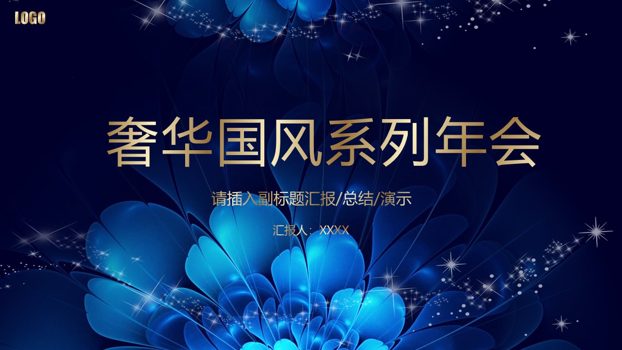PPT模板-点击图片预览PPT内容。