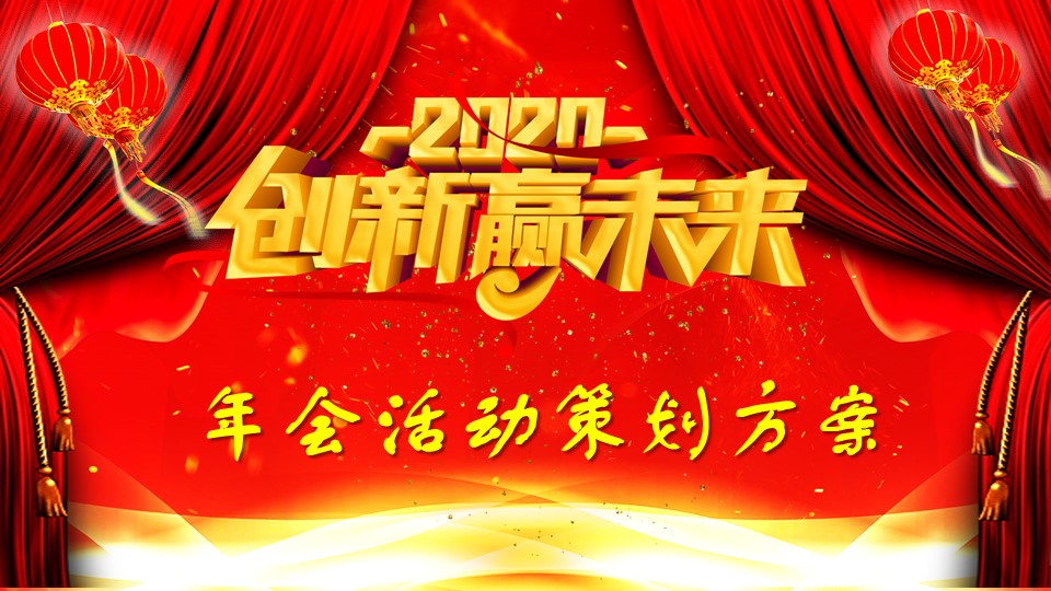 PPT模板-点击图片预览PPT内容。