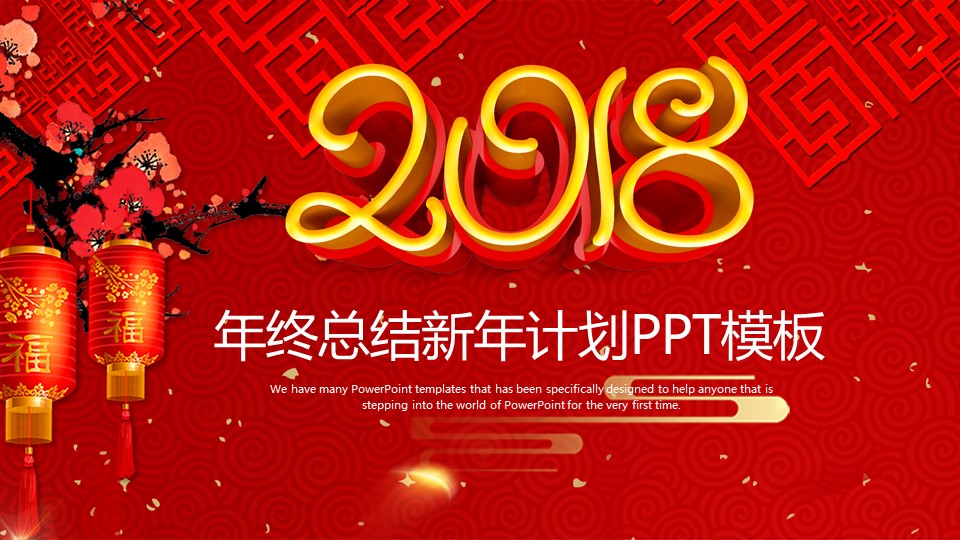 PPT模板-点击图片预览PPT内容。