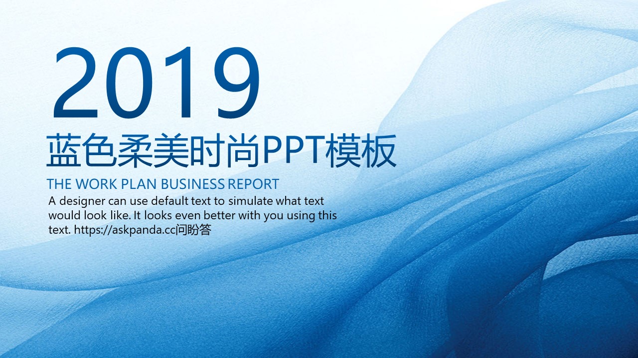 工作总结PPT模板-点击图片预览PPT内容。
