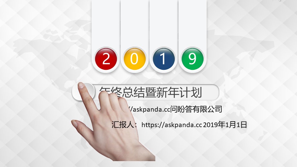 工作总结PPT模板-点击图片预览PPT内容。
