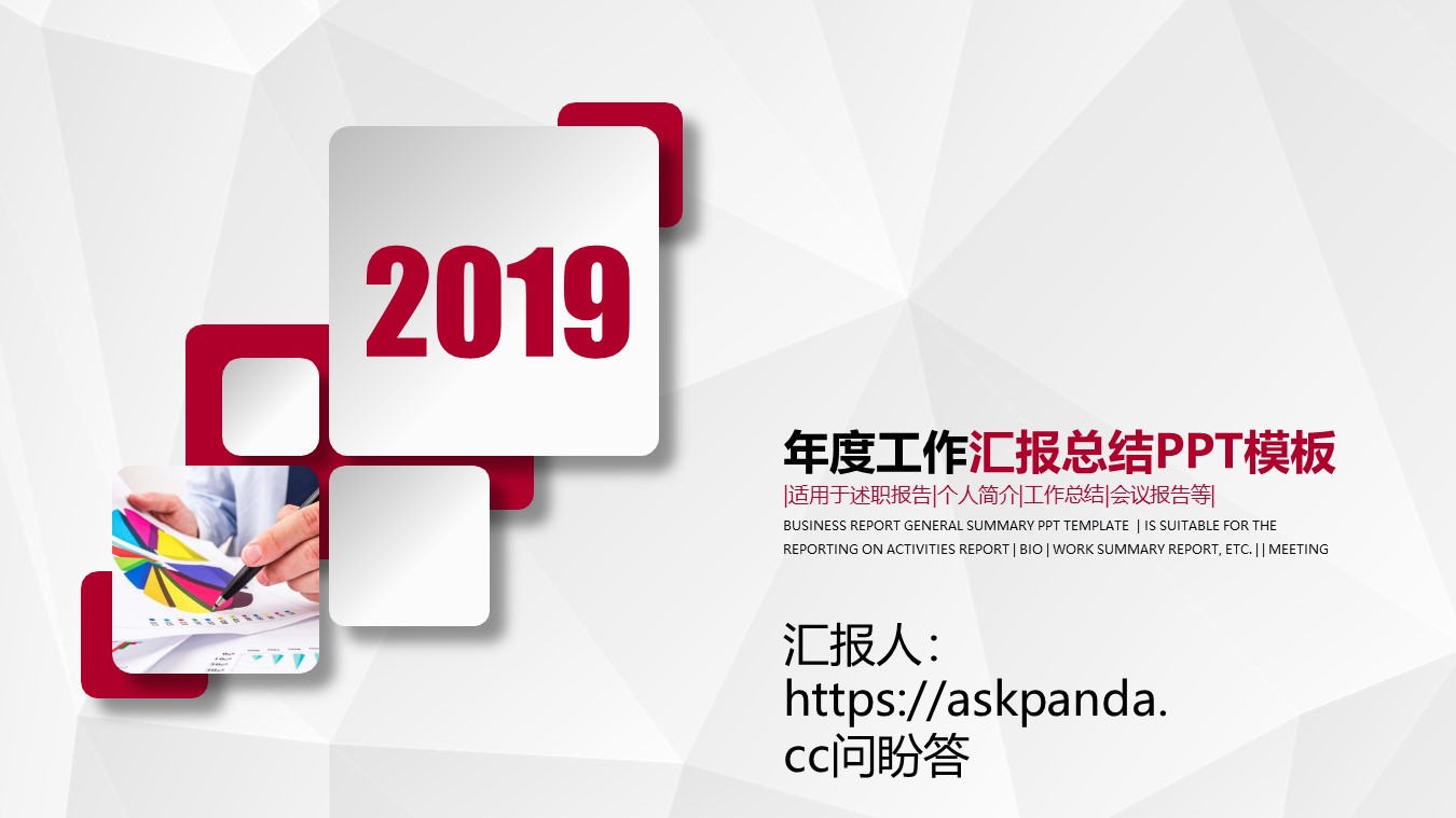 商务PPT模板合集-点击图片预览PPT内容。